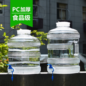 尚升水桶加厚款食品级材料无异味