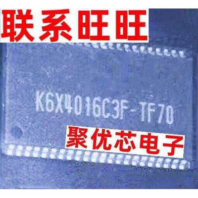 K6X4016C3F  K6X4016C3F-TF70 TSOP44 存储器芯片 K6X4O16C3F