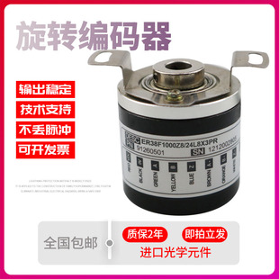 28P6X3PR2意尔创Eltra编码 ER38F600Z5 器 24L8X3PR ER38F1000Z8