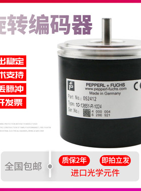 10-13631-R-01024 10-1323 10-1363X倍加福型Pepperl+Fuchs编码器