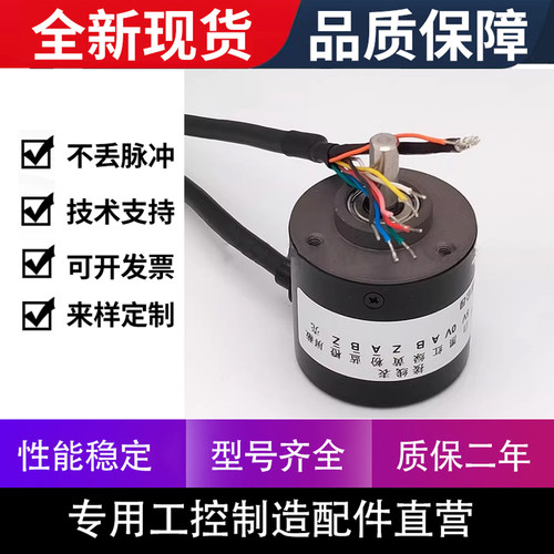 A-CHA-102.4BM- G5-26C 05E 05L 12E长春禹衡型光栅光电编码器