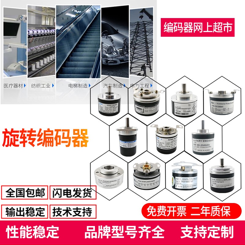HLF-200MB-C05D SZGLK9040G2-1024-526线性  8.0000.6201.0015 电子元器件市场 编码器 原图主图