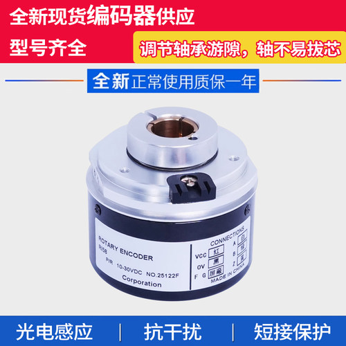 RI58-DG D-F系列RI58-D/600EF.42KD32KF亨士乐型Hengstler编码器