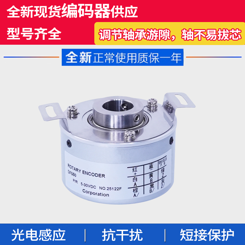 DFS60B-BHAA01024 BBPC BEAK02048全新西克型SICK稳定技术编码器