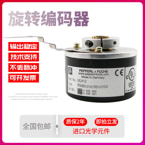 RSI58N-01AK1R61N-01024 02AK-1000倍加福型Pepperl+Fuchs编码器