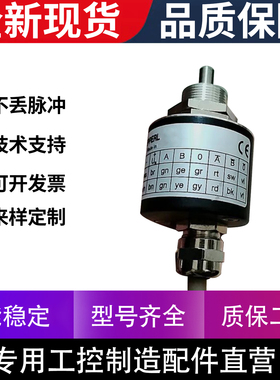 21-216B0-360   21-211B0-250-Y104107螺纹系列P+F倍加福型编码器