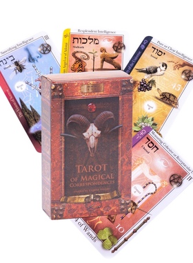 契合魔法通讯魔术感应塔罗牌 Tarot of Magical Correspondences