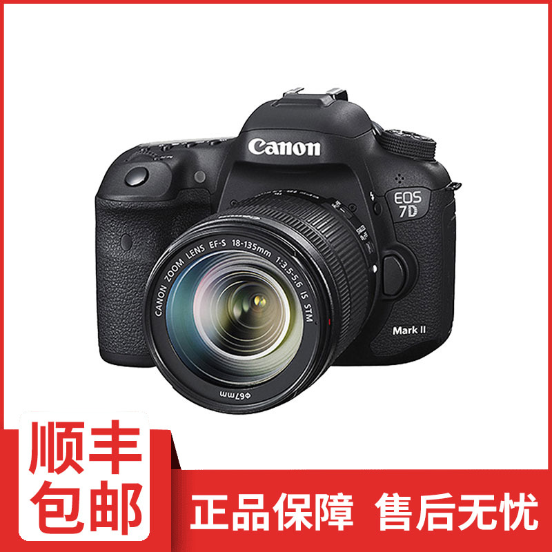 ¼ÑÄÜ 7D Mark II µ¥·´Ì×»ú(EF-S 18-135mm f/3.5-5.6 IS USM¾µÍ·