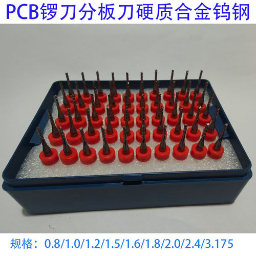 玉米铣刀PCB线路板钨钢锣刀