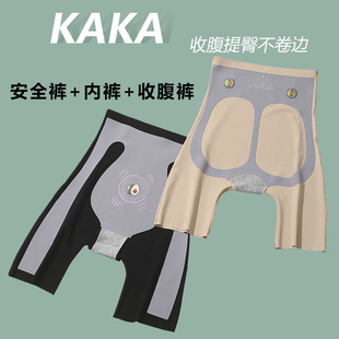 高腰收腹提臀裤 女 收小肚子强力束腰翘臀收胯产后塑形悬浮安全内裤