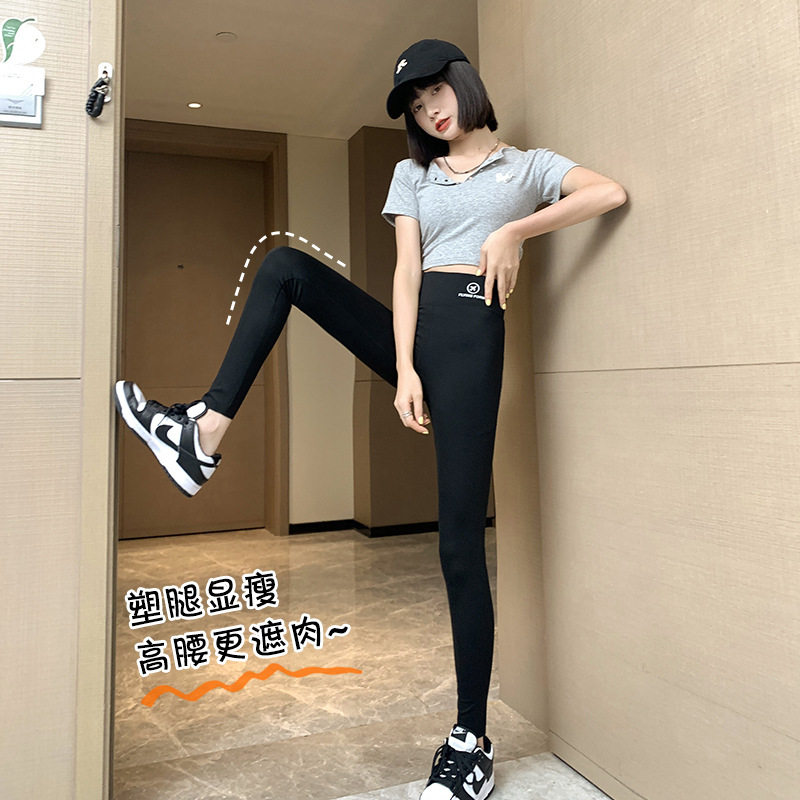 薄款紧身裤高腰收腹提臀打底女外穿鲨鱼裤九分瑜伽骑行飞机裤瘦腿,女装/女士精品,打底裤,淘宝优惠券,粉丝福利购,淘宝优惠卷