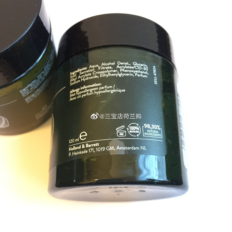 荷兰花园店detuinen slakkengel gel 蜗牛胶/啫喱120ml 包税包邮