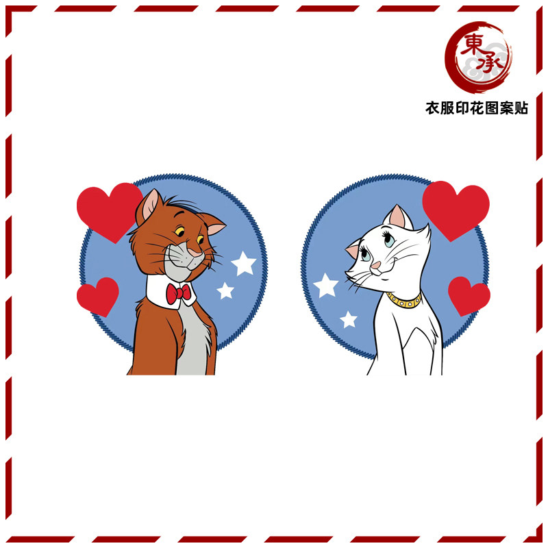 可爱卡通玛丽猫图案印花贴迪士尼情侣衣服热转印烫画烫印烫图熨贴