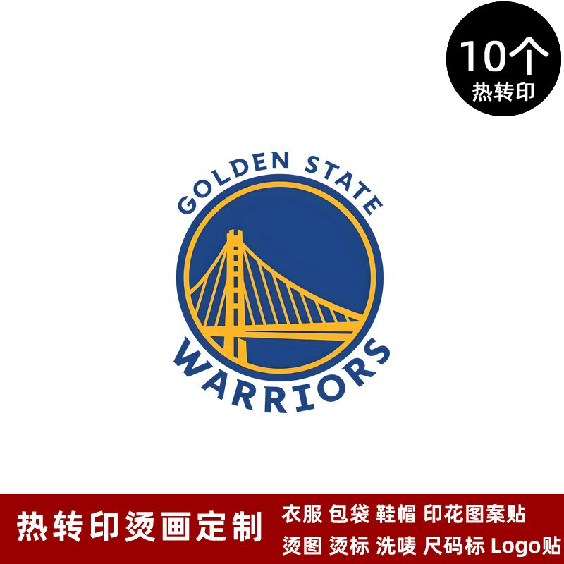 衣服烫标球衣队标勇士队徽运动服热转印logo标志贴纸熨烫