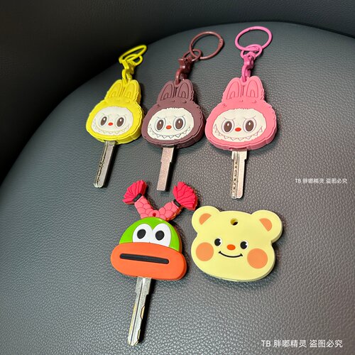 奶油小熊钥匙套头家用电动车