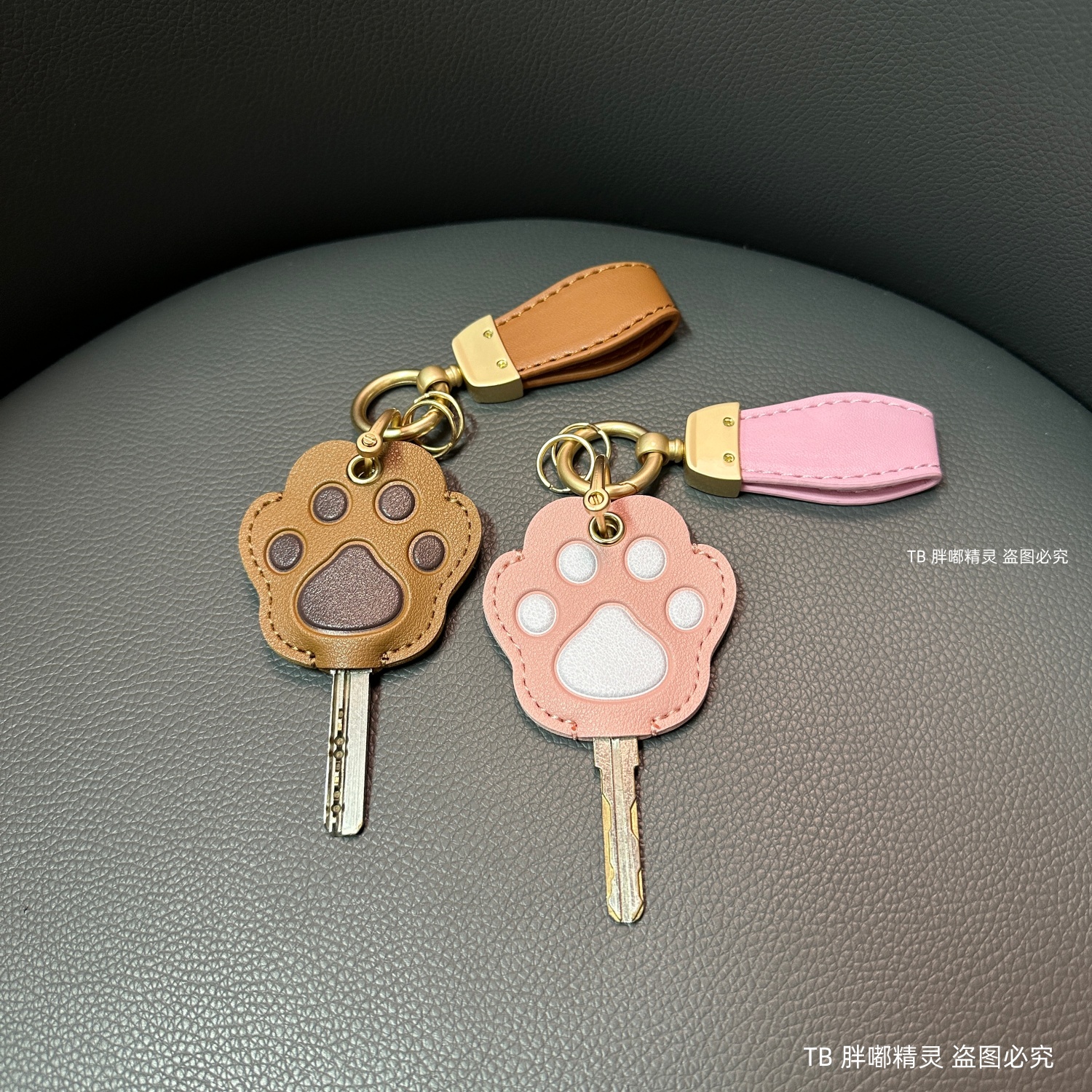 钥匙套头皮质钥匙扣挂件