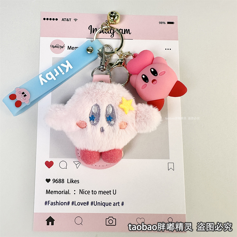 门禁卡套毛绒钥匙扣套一体星之卡比电动车NFC水滴圆形公交电梯套