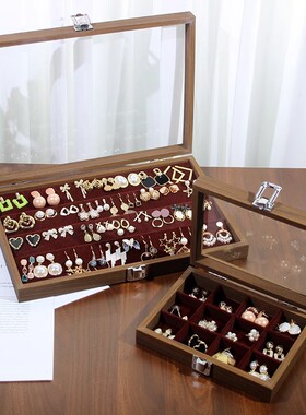 胡桃木纹首饰盒收纳欧式饰品盒手链耳钉耳环耳饰戒指盒子收纳防尘