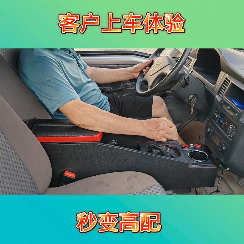 开车放胳膊舒服缓解疲劳驾驶