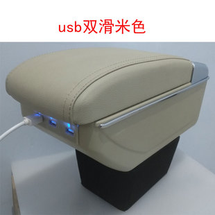 加长加高中央座椅升降扶手 适用于景逸X3X5扶手箱景逸SUVs50改装