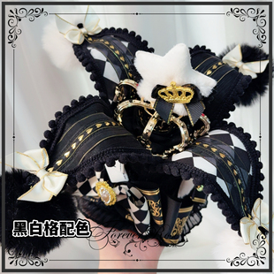 永恒蔷薇原创手作 搭配咩耶马戏团系列 小丑帽新色Lolita 可改色