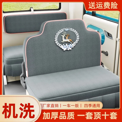 盛昊G3 G2电动三轮车座套专用全包围海宝金彭云朵电动四轮车坐套