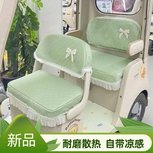 金彭SU7 M6 梦界M7电动三轮车座套专用雅迪CL13坐套通用定制全包