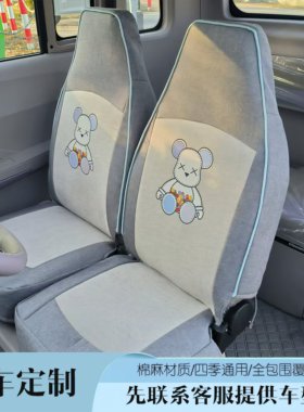 盛昊GL8V8电动四轮车座套加厚加棉金彭布丁琳琅雷丁雷迈坐垫通用