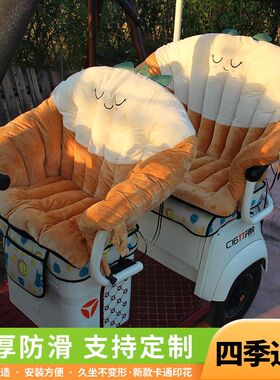 雅迪CL13三轮车后座围挡通用加厚金彭SU7坐垫靠背挡风保暖垫防风