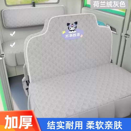 盛昊F3G3G7三轮车座套加厚全包围淮海金博云朵电动四轮车坐垫套罩