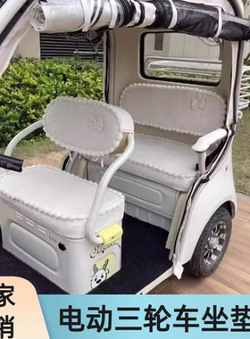 金彭梦界M7三轮车座套加厚雅迪CL13CM16CL18CL9S坐垫套全包定制