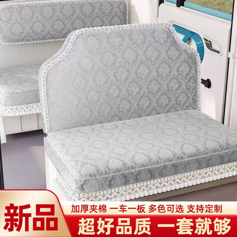 盛昊F3puls三轮车座套通用加厚全包海宝金彭电动四轮车坐垫套定制