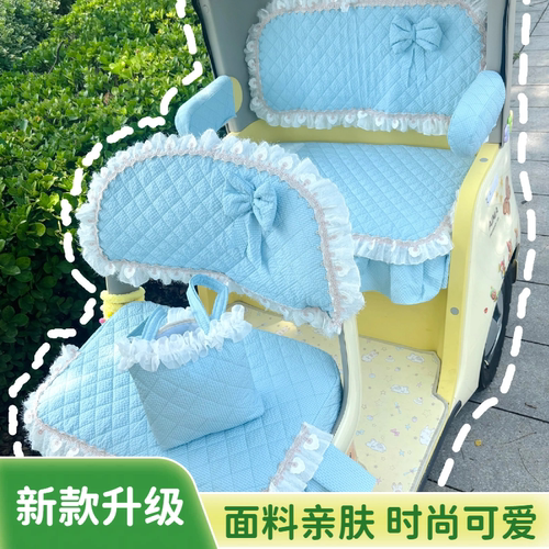 雅迪摩登闪靓悦行爱玛乐维CA510三轮车座套专用加厚坐垫套透气垫