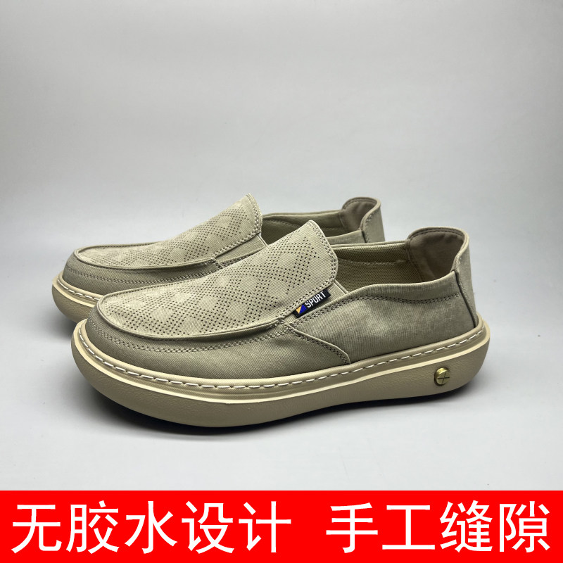 春夏季布鞋舒适百搭超轻男鞋