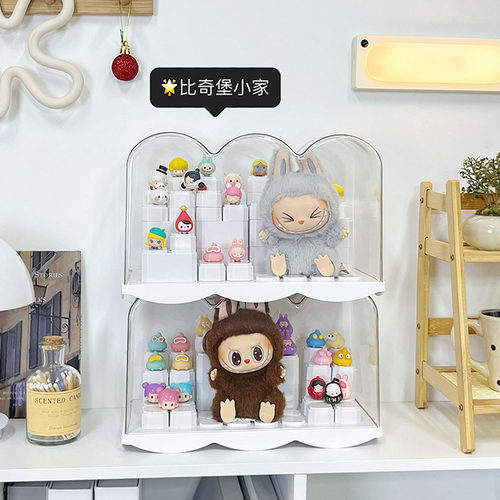 拉布布盲盒展示架收纳小萌粒适用于泡泡玛特展示盒防尘手办展示柜