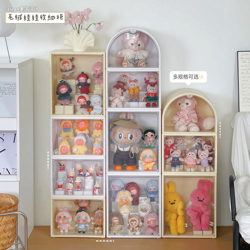 手办展示柜盲盒收纳展示架适用于拉布布娃娃摆件泡泡玛特展示盒