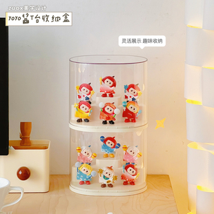 yoyo酱收纳盒盲盒收纳展示架泡泡玛特展示盒透明亚克力手办展示柜