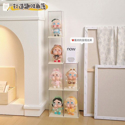 哭娃挂件盲盒收纳展示架单个透明公仔玩偶娃娃展示盒手办展示柜