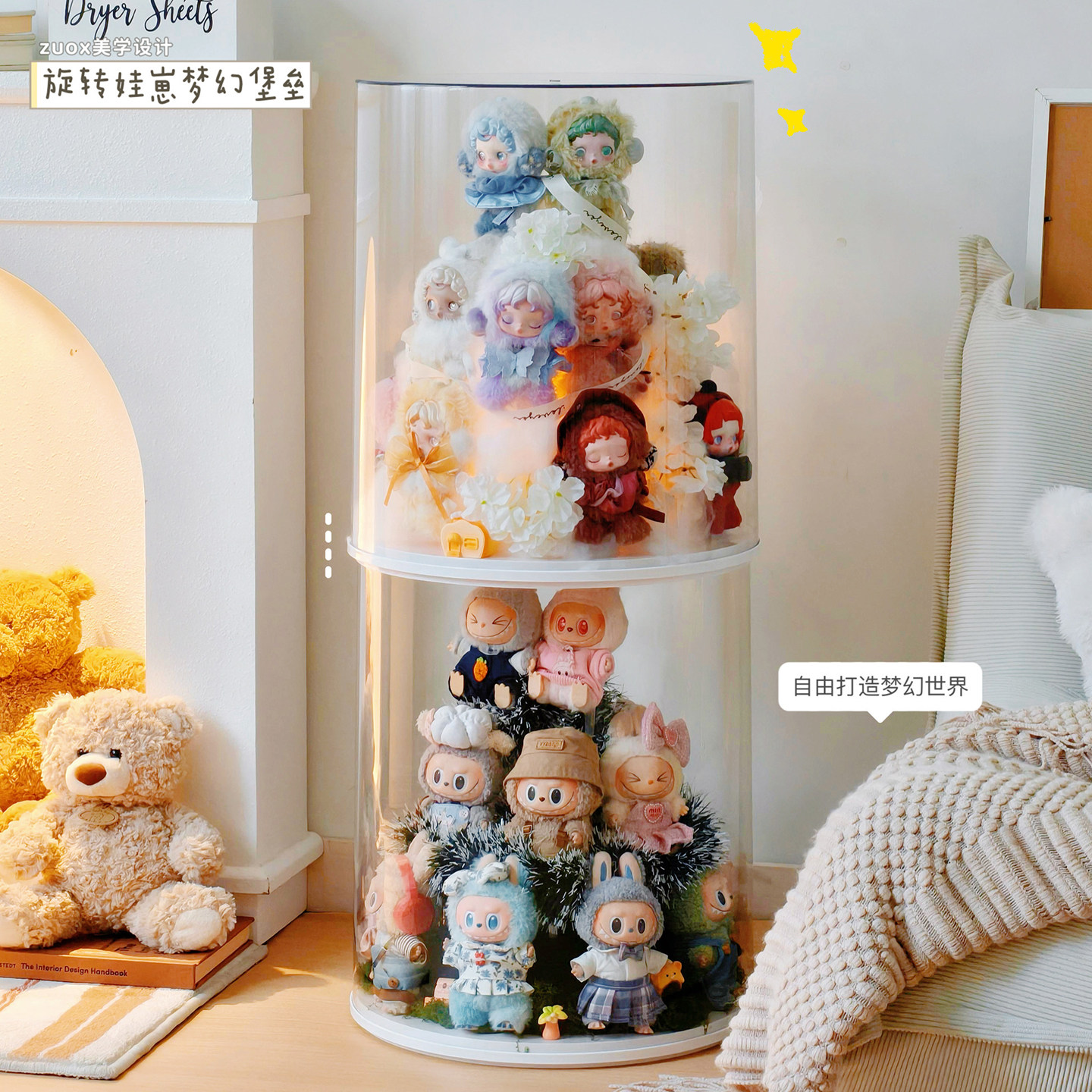 旋转labubu展示盒透明亚克力拉布布防尘罩玩偶挂件娃娃收纳展示柜,收纳整理,手办收纳盒,淘宝优惠券,粉丝福利购,淘宝优惠卷