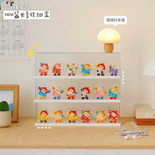 yoyo酱收纳盒透明亚克力盲盒收纳展示架手办展示柜泡泡玛特展示盒