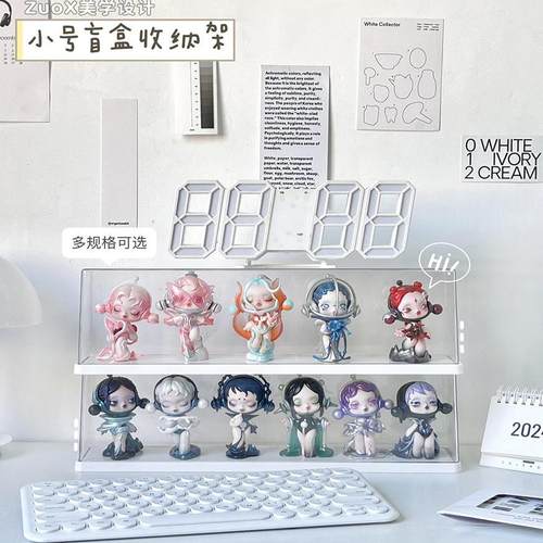 声音系列盲盒展示架收纳适用于泡泡玛特乐高展示柜防尘手办收纳盒