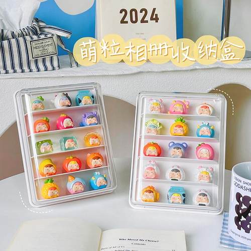 萌粒收纳展示盒相框壁挂透明防尘亚克力盲盒摆件展示架手办展示柜