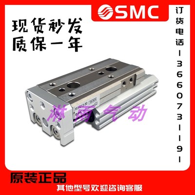 SMC原装滑台气缸MXQ12-75/100A/AS/AT/B/BS/BT/C/CS/CT-F/R/P气动