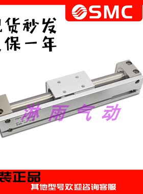 SMC气缸CY3R/CY3RG40H/L-900/1000/1100/1200/1300/1400/1500原装