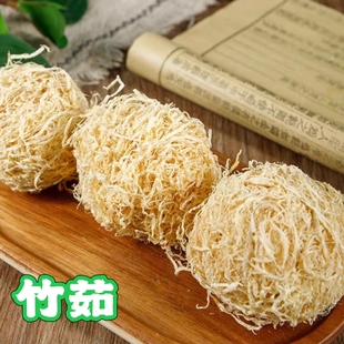 竹茹 用于热痰『有热又有痰时用』它比竹沥温和,它们作用差不多