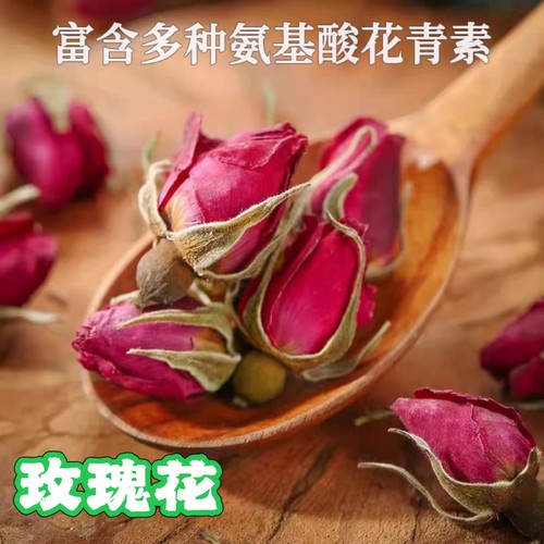 玫瑰花『日常煮茶，女人要常备』+气+血 还能疏gan，真是滋养皮肤