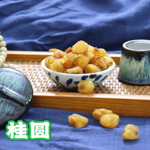 桂圆補血还安神，还可以跟西洋参一起蒸玉灵膏，是补血的名方