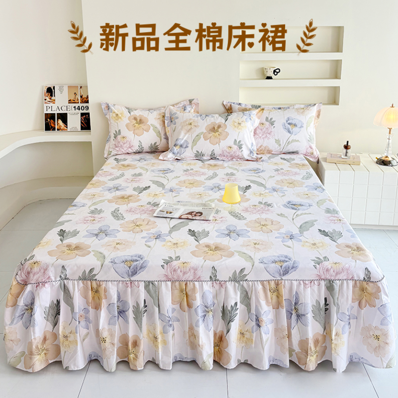 雅芳婷2025新款全棉床裙床上用品