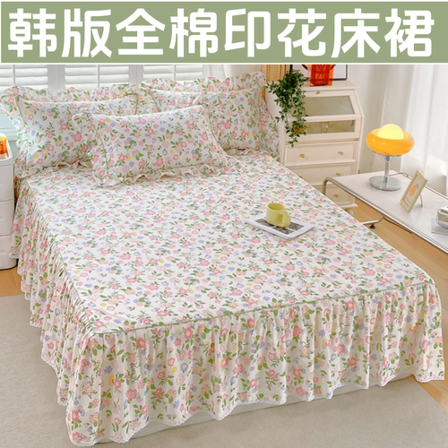全棉公主风韩版床裙单件