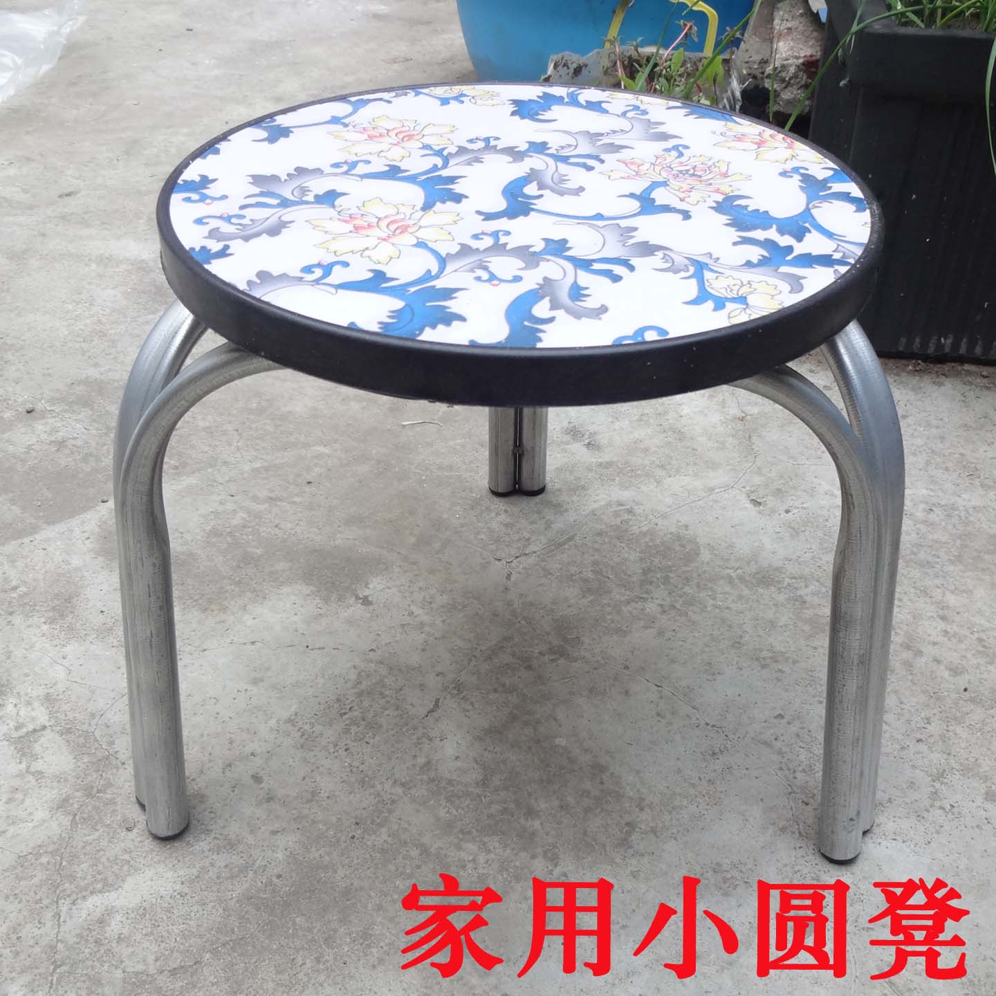金属小铁凳子铁管三脚圆凳家用矮其它凳子
